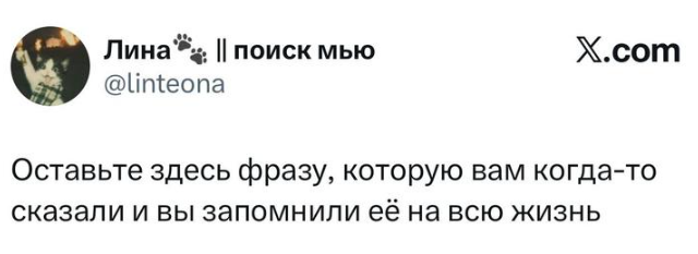 ������������ ������� X ������� �������, ������� ��������� �� ��� ����� (9 ����)