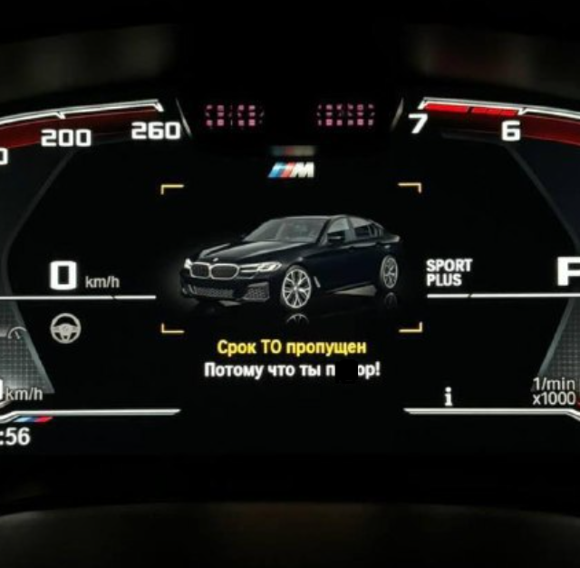 ������� ���������� BMW � ������� ��������� ��������� �� �������� ����� (5 ����)