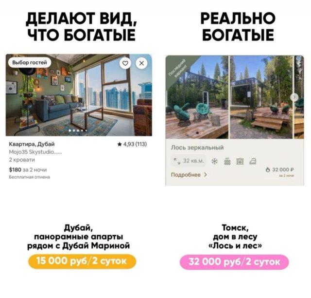 ����� � ������� ������� ����� ������, ��� � ����� (5 ����)