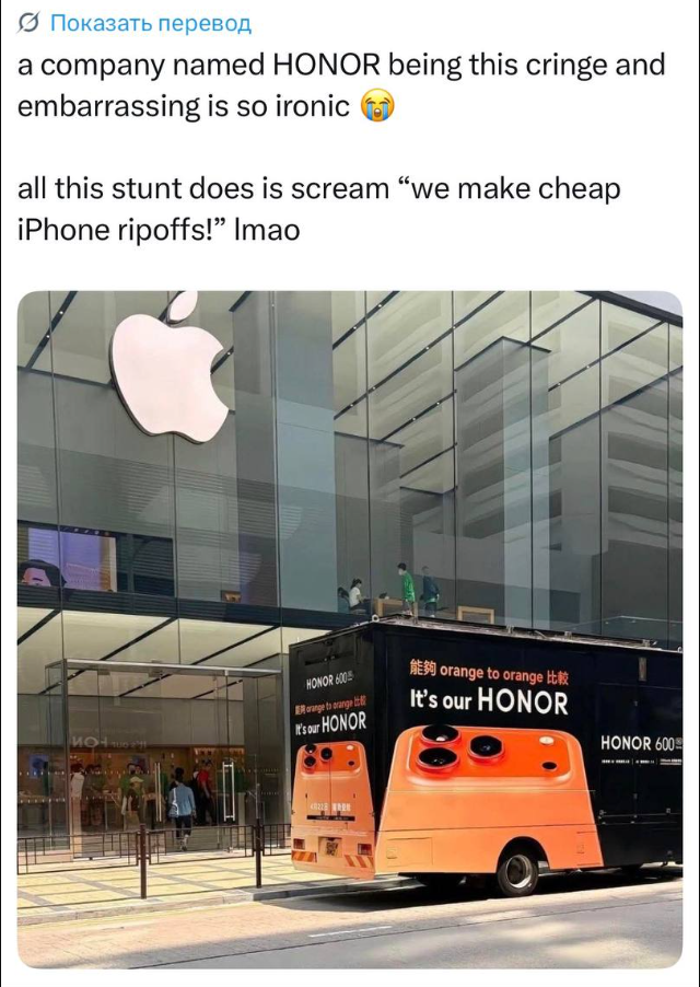 Honor �������� ������� �������� ��������� � Apple Store � �������� (2 ����)