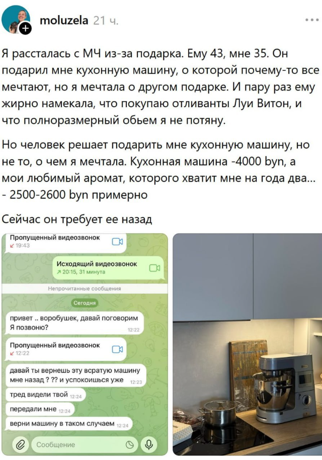 ������� ��������� ��������� ����� ����� ��-�� ����� � �������� ������� (4 ����)