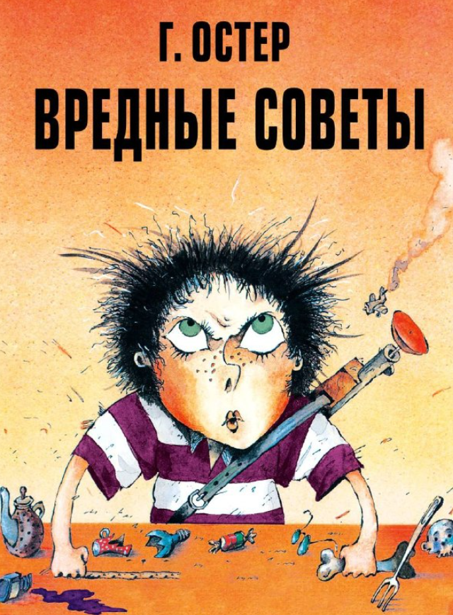 �������� ������� ��� ���������: � ������ ���������������� ������� �������� ������ (7 ����)