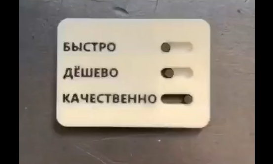 ������� ��������� (�����)