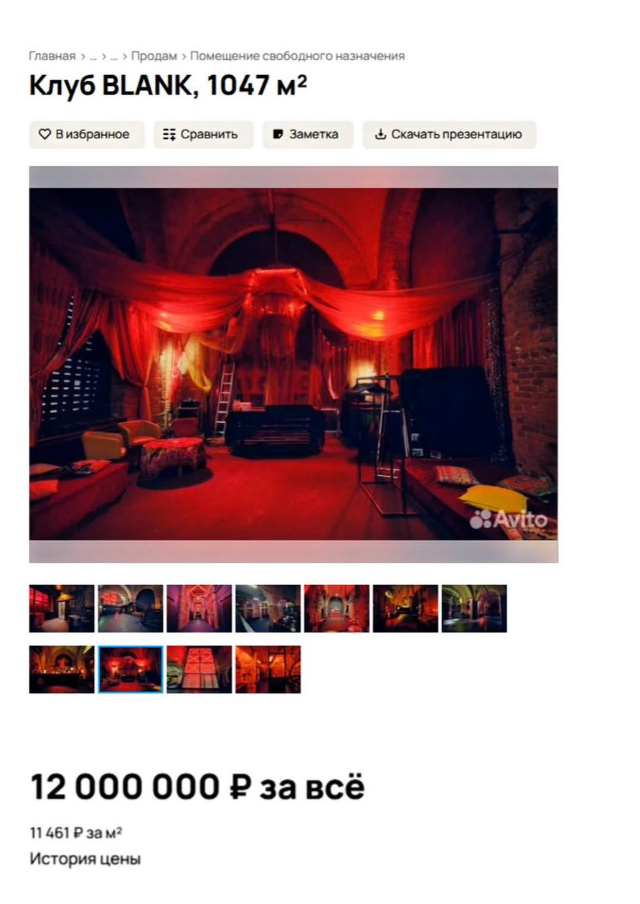 ������������� ���� Blank ��������� �� ������� (3 ����)