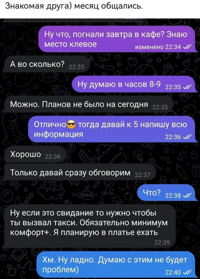 �������� � ���������: ������� � ���������� ���������, ������� �� ��������� (4 ����)