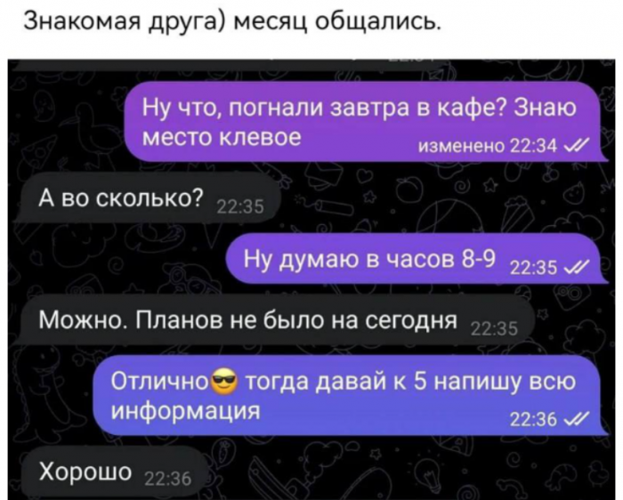 �������� � ���������: ������� � ���������� ���������, ������� �� ��������� (4 ����)