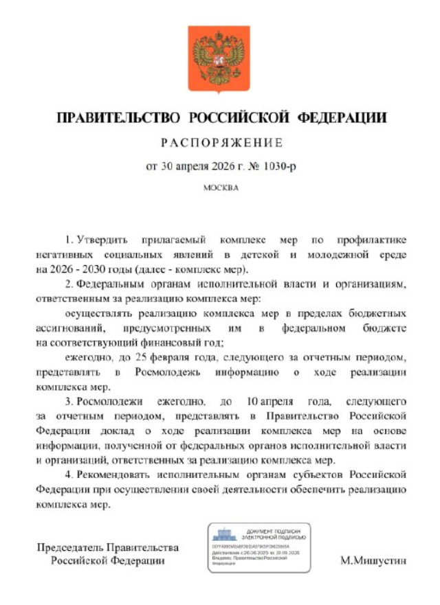 � ������ �������� ������������ � ������������ ��� ����������� ��������-�������� (2 ����)