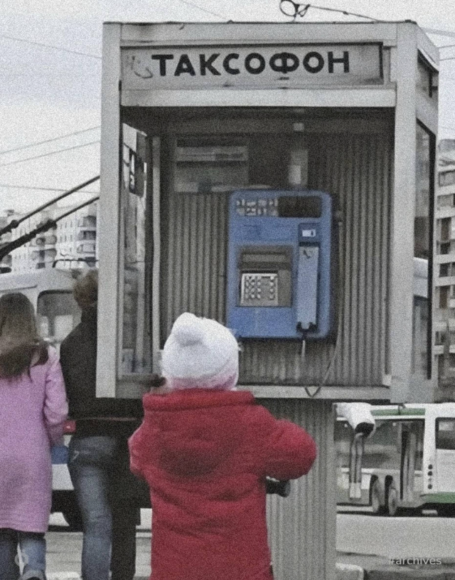 ����� � �������: ��������� ��������� � ���������� �� ���� �������� ����� (9 ����)