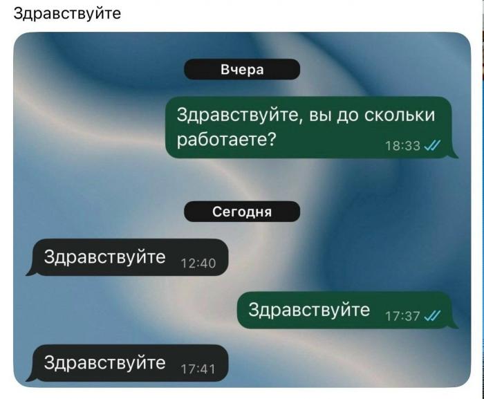 �������� �������� ��������� (16 ����)