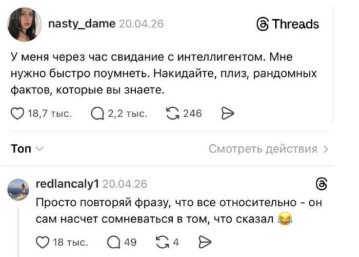 � Threads ������� ����� ��������: ������������ �������� ��������� ����� ������� ������ (5 ����)