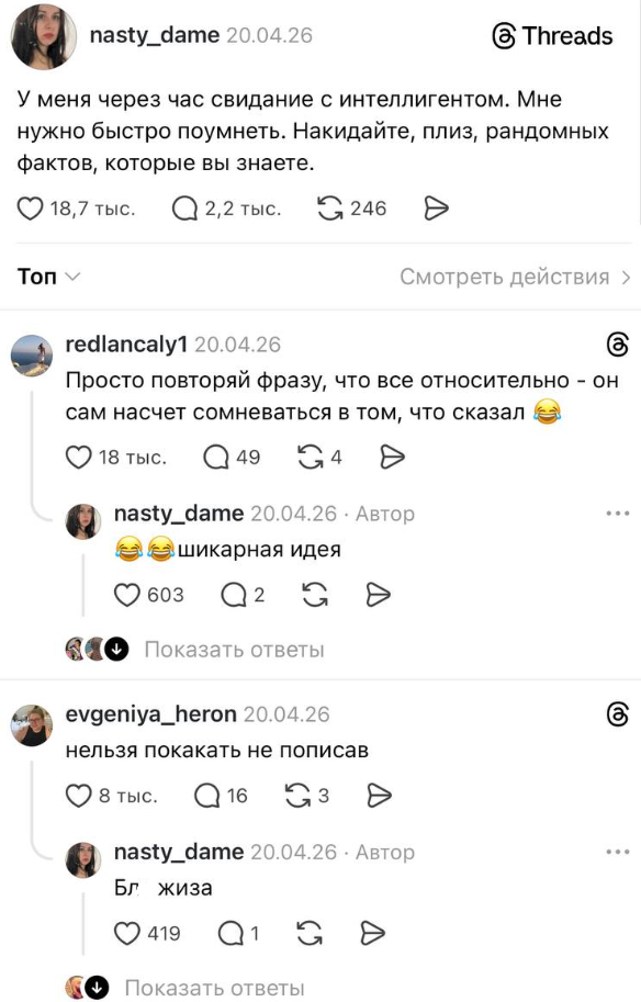 � Threads ������� ����� ��������: ������������ �������� ��������� ����� ������� ������ (5 ����)