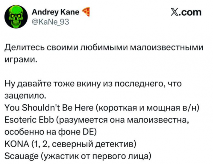 ����������� ����� � X: ������� ������� ���������� ������������� ������� (12 ����)