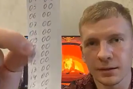 ������ ����� (�����)