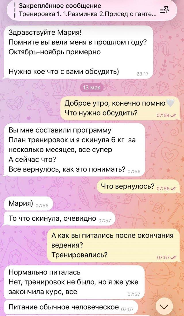 ������� ����������� �� ������-������� ������ �� ���� ����������, �� ���� ����� (4 ����)
