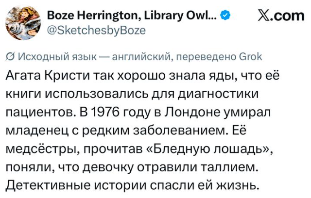 ���� ����� ���� �� ����� ����?�: � X �������� ������������ ���� � ����� ����������� ������ ������� (10 ����)