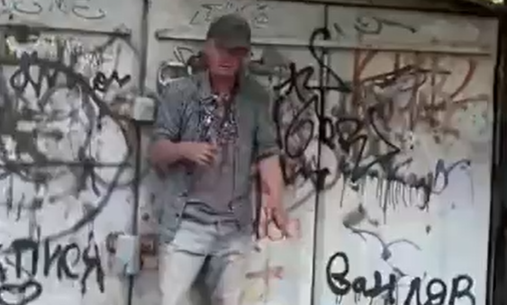 ��������� �������������� ��� (�����)