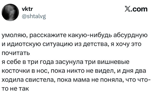 � X ���������� ����� ������� �������� ������� - �� ���� ������� ���������� �� �������� (9 ����)