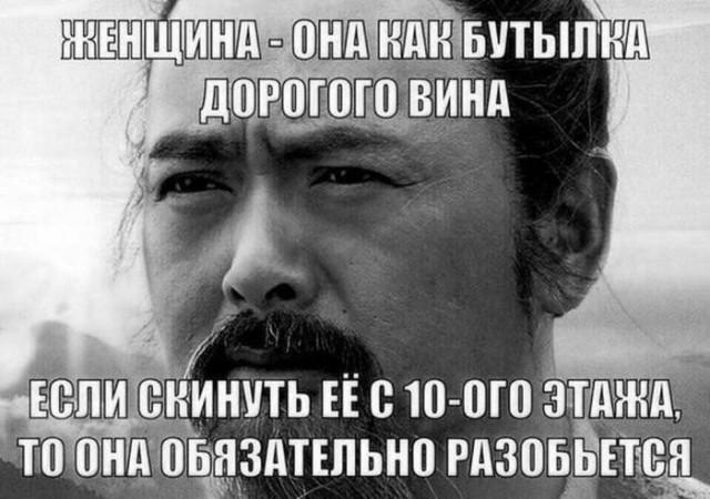 Смешные мемы (15 фото)
