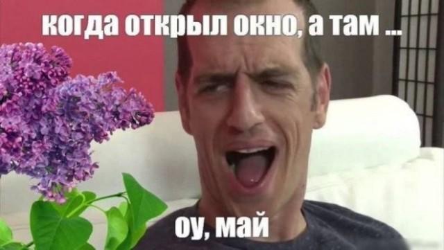 ������ ����� � ���� �� ���� (15 ����)