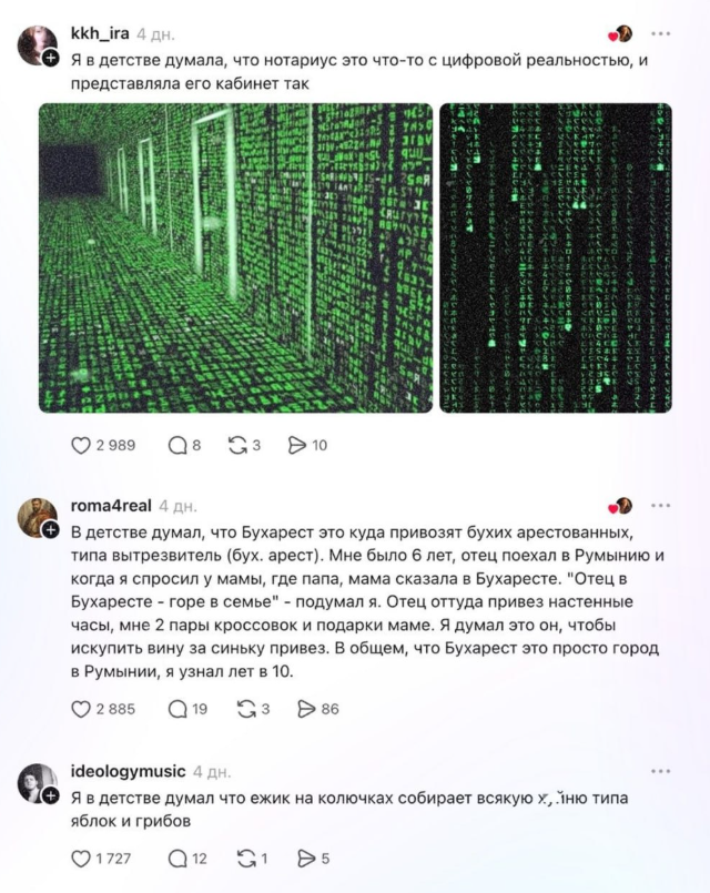 �������� ������������ ���� �������� �������� ����� ����� ������� ������� ����������� (9 ����)