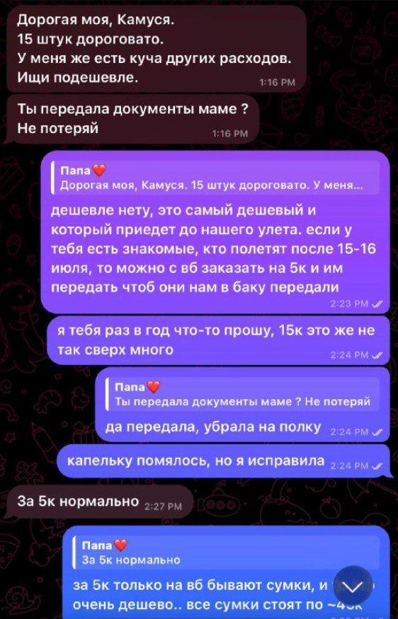 �������� �� 15 �����: ��������� �������� ���� ��������� ����� � ���� �� ����� ������ ����� (6 ����)