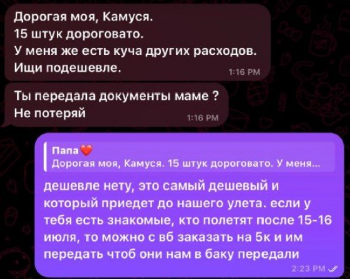 �������� �� 15 �����: ��������� �������� ���� ��������� ����� � ���� �� ����� ������ ����� (6 ����)