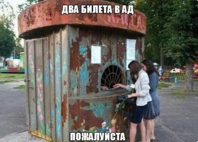 ������ ����� � ���� �� ���� (15 ����)