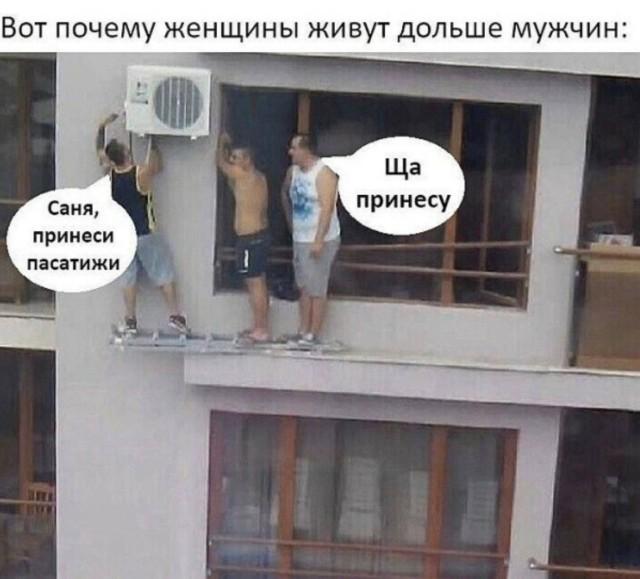 ������ ����� � ���� �� ���� (15 ����)