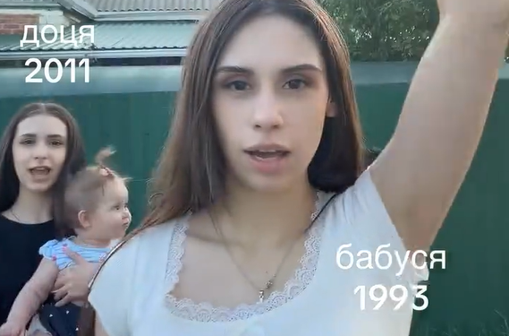 �������, ����, ������ � ���� (�����)