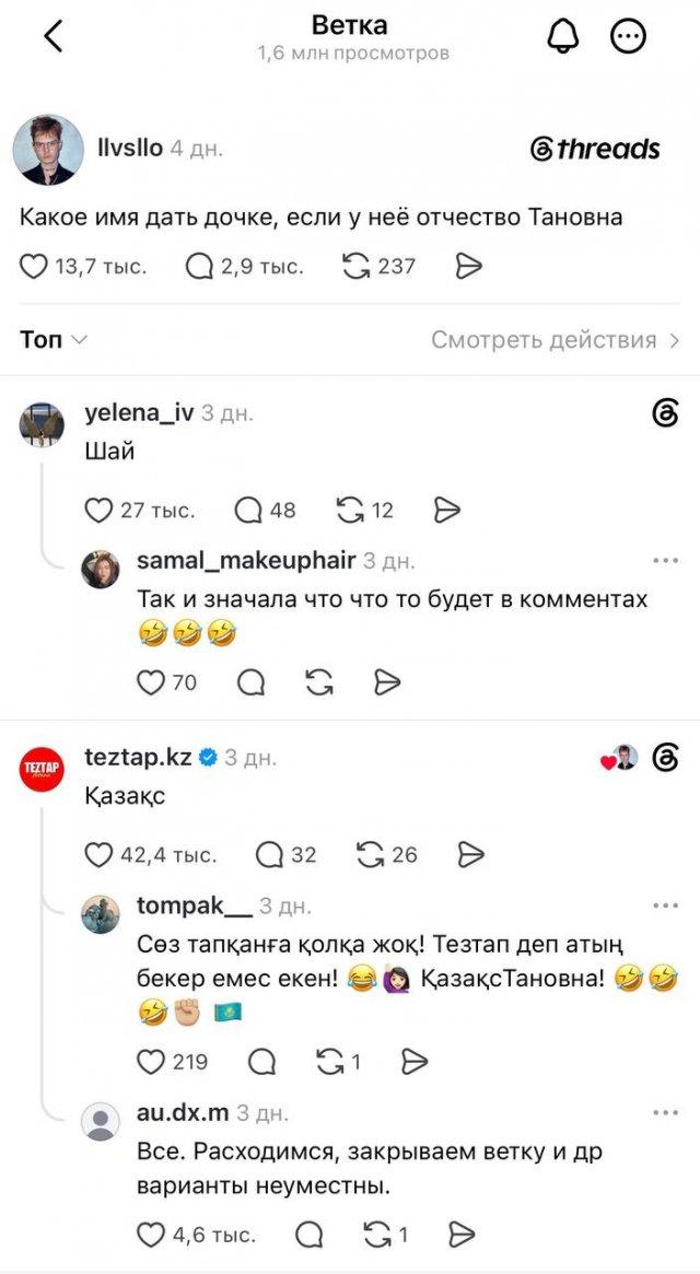 ����� ��� ���� �����, ���� � ��� �������� ������� (4 ����)