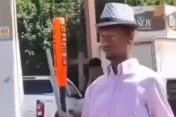 ��������� (�����)