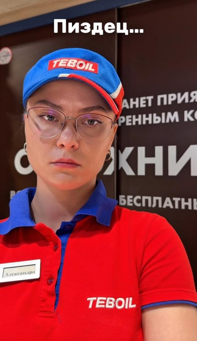 Сотрудники АЗС рассказывают, что им приходится терпеть на работе из-за ситуации с топливом в России (5 фото)