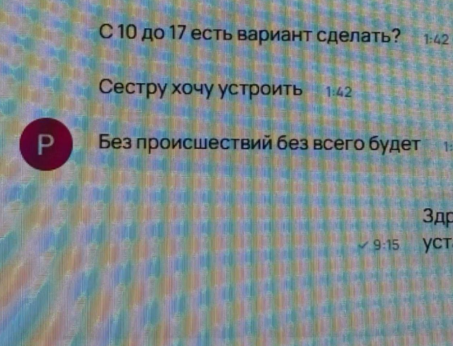 ��������� � ���������� ���������: ������ ����� ��������� ���������� ��������� HR-���� (10 ����)