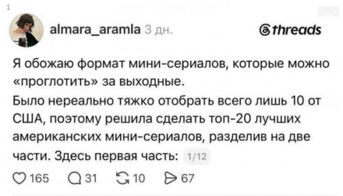 ������ ����-�������, ������� ����� � �������� ������� �� �������� (10 ����)