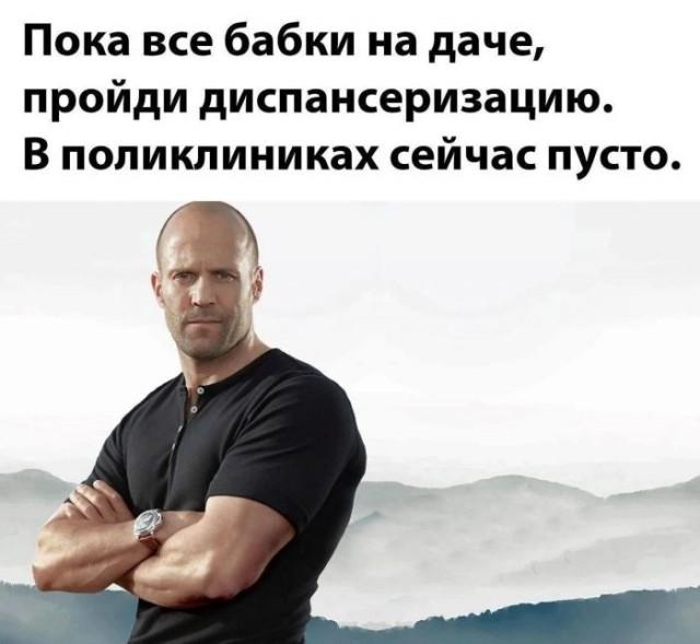 �������� ���������� ���� �3993 (30 ����)
