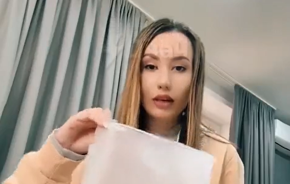 ���, �������� ����� �������� (�����)