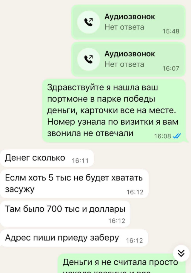 ������ ���� ���������: ��� ������� ������� ������� ���������� ��� ������� �������� (6 ����)