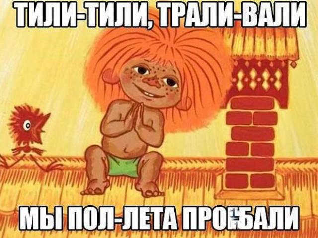 ������� �������� (15 ����)