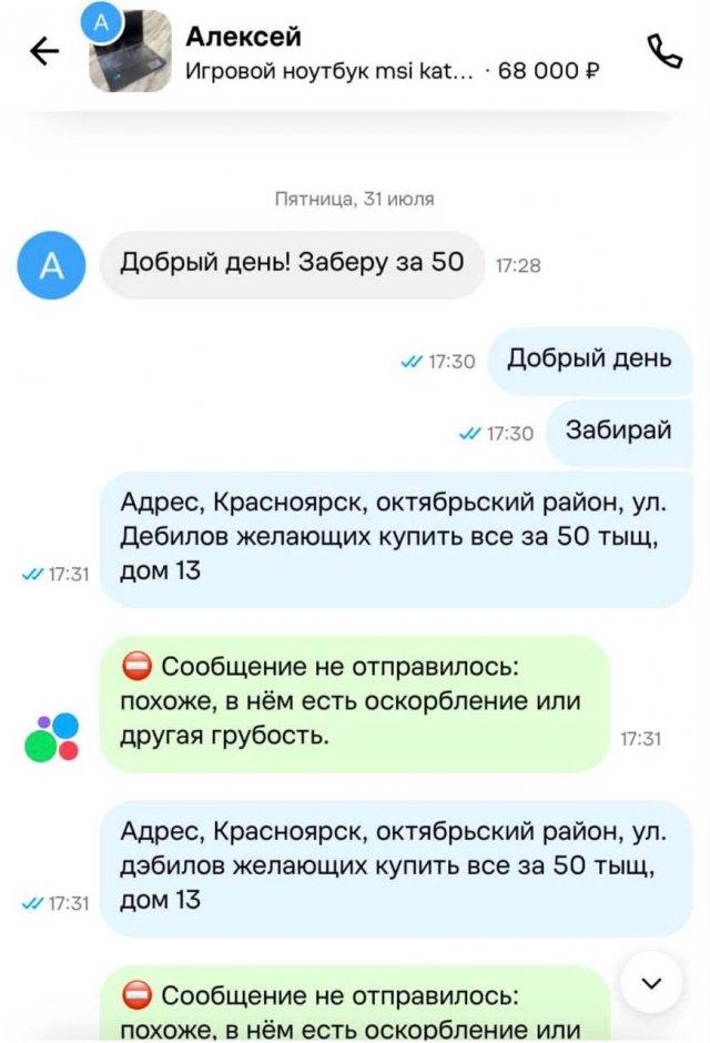 �������������� ������ ��� ������� �������� (3 ����)