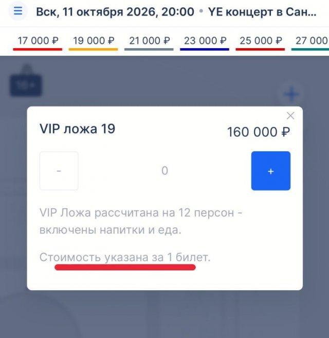������ ����� ����� ��������� ������ � VIP-���� �� 160 �����, �� ������������ � ���������� (4 ���� + �����)