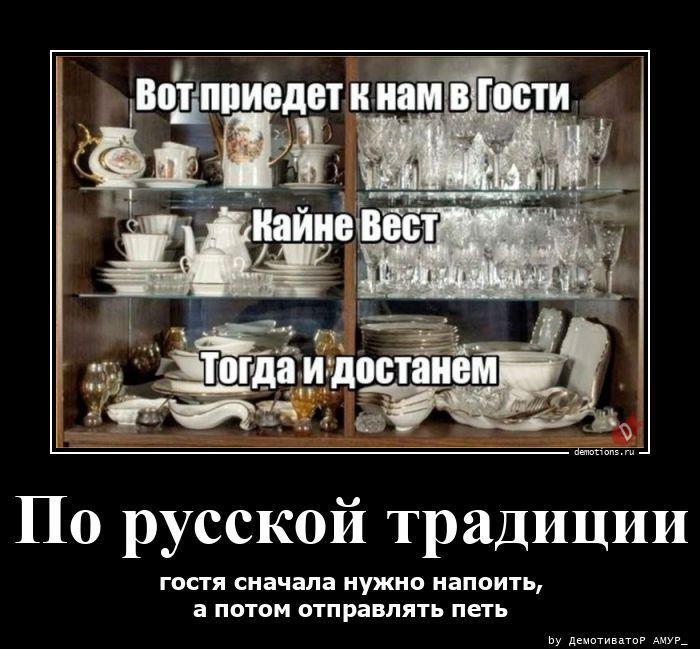 Демотиваторы №3813 (15 фото)