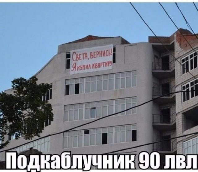 ������ ����� � ���� �� ���� (15 ����)
