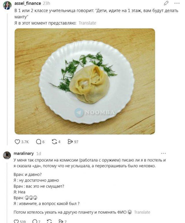 ����� �������� ��������, �� ������� ���� ������ (8 ����)