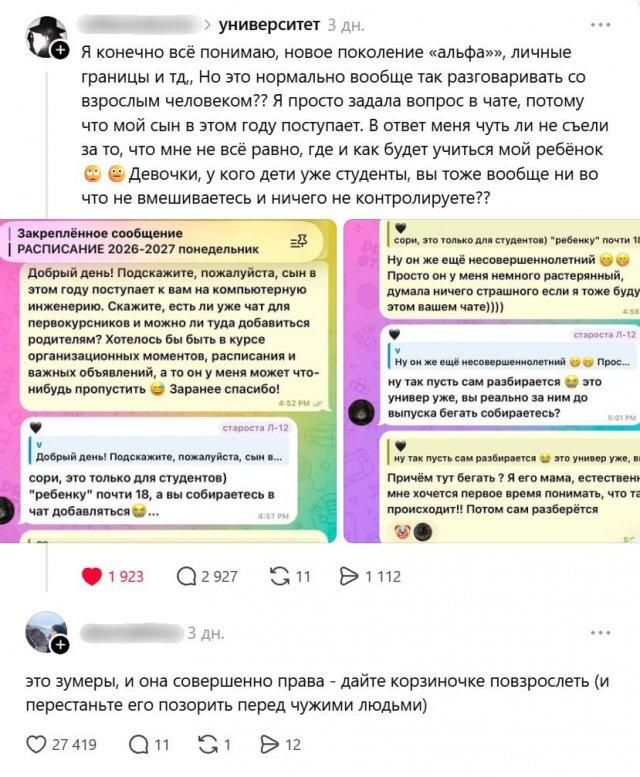 ��������� �������-����������, � ������ �������� (6 ����)