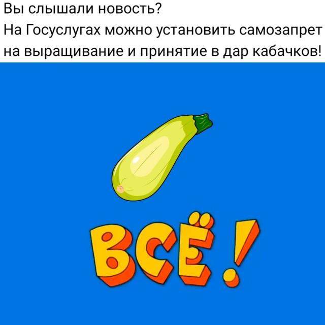 �������� ���������� ���� �4026 (30 ����)