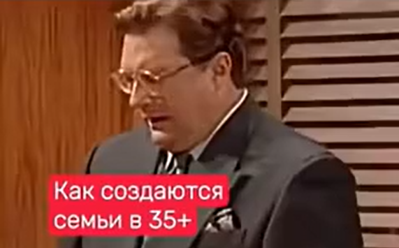��� ��������� ����� � 35+ (�����)