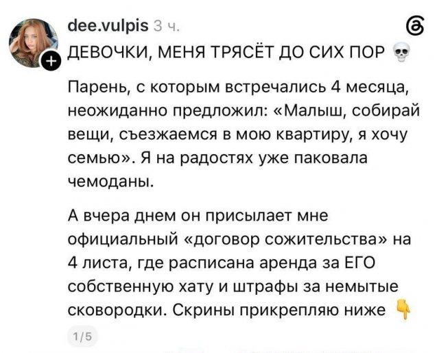 ������� ������ ������� ��������� � ���� � �������� � ������ ������ � �������� �� ������-���� (3 ����)