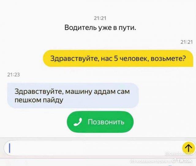 � ���� �������� �������� ��������� � ���������� (9 ����)