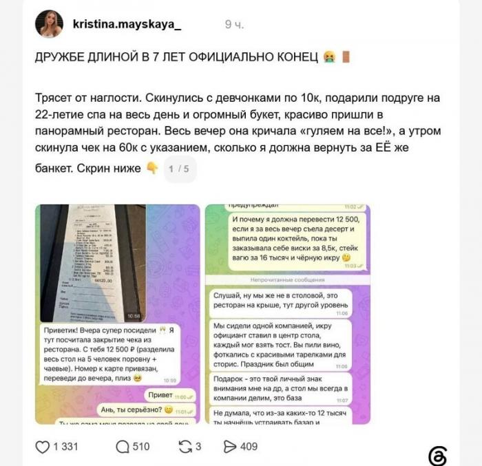  ��� ����� ���� � ������ ���� ��������� 7 ��� ������� ������ (3 ����)