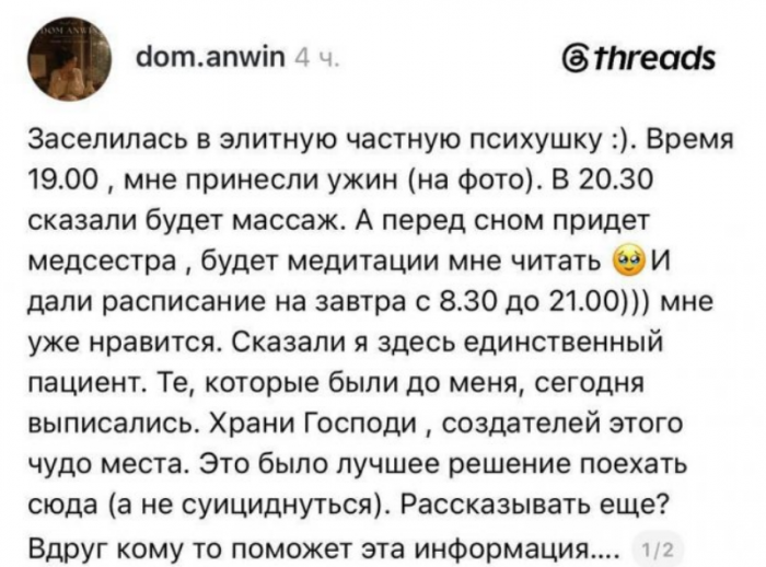 ���������� ����� � VIP-����� (4 ����)